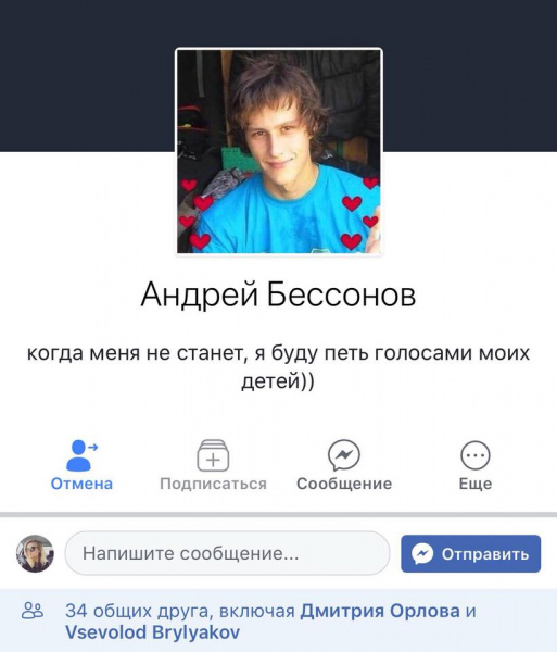 Умер, не приходя в сознание: в Харькове женщина сбила 19-летнего велосипедиста и избегает суда