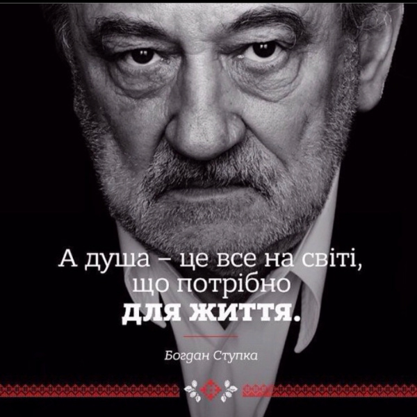 &quot;Завжди в наших серцях&quot;: онук Богдана Ступки зворушливо вшанував пам'ять легендарного артиста