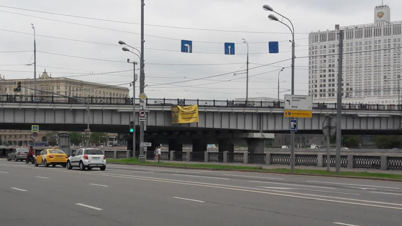 "Свободу политзаключенным": в Москве вывесили баннер в поддержку Олега Сенцова (фото)