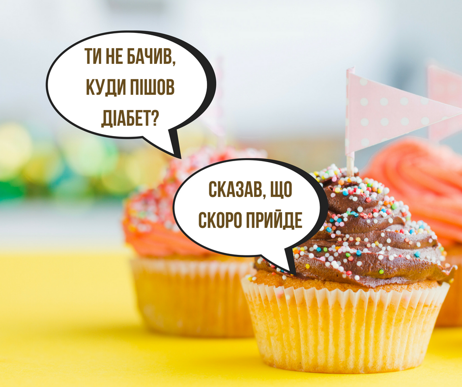 &quot;Бомба уповільненої дії&quot;: Супрун розповіла про шкоду солодощів