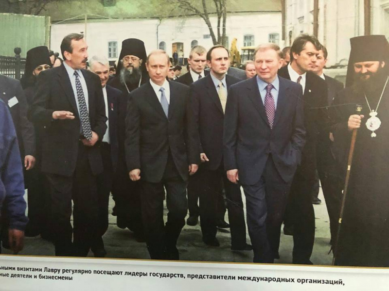 "Сходка братви": у Києво-Печерській лаврі помітили виставку з фото Путіна (фото)