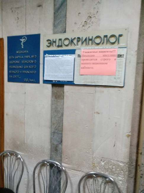 "Діти відповідають за гріхи своїх батьків": харківські лікарі придумали дике пояснення хвороб