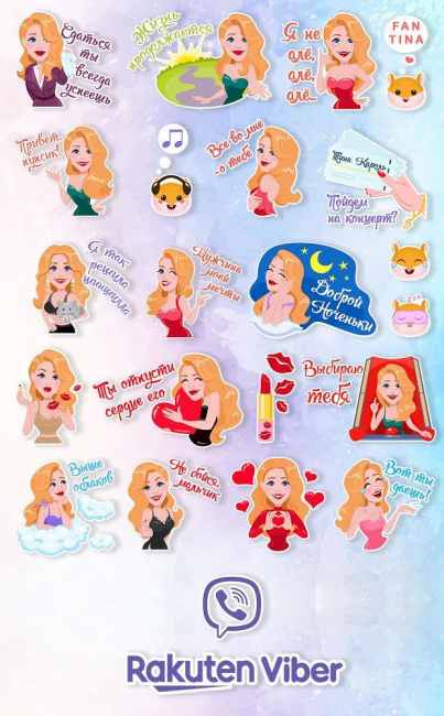 Viber-стікери з Тіною Кароль