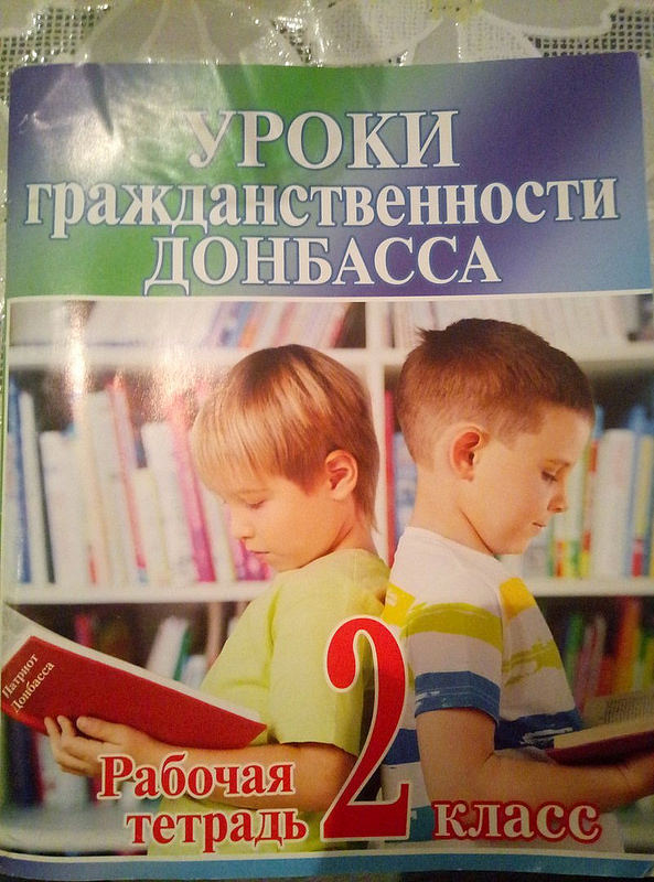 &quot;Для Родины - не жить&quot;: в школах Донецка готовят будущих &quot;малолетних смертников&quot;