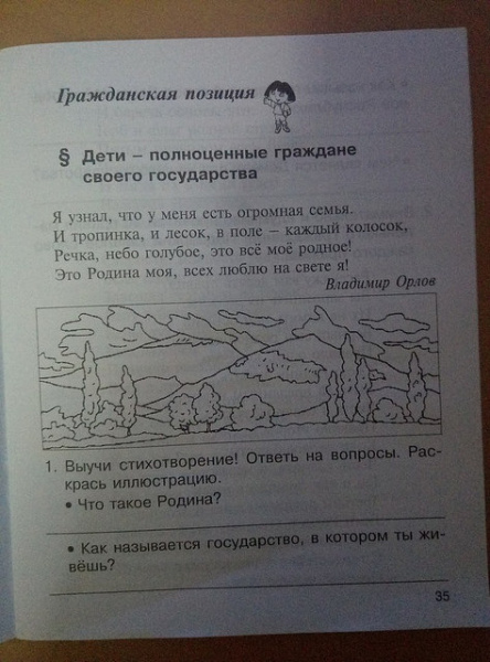 &quot;Для Родины - не жить&quot;: в школах Донецка готовят будущих &quot;малолетних смертников&quot;