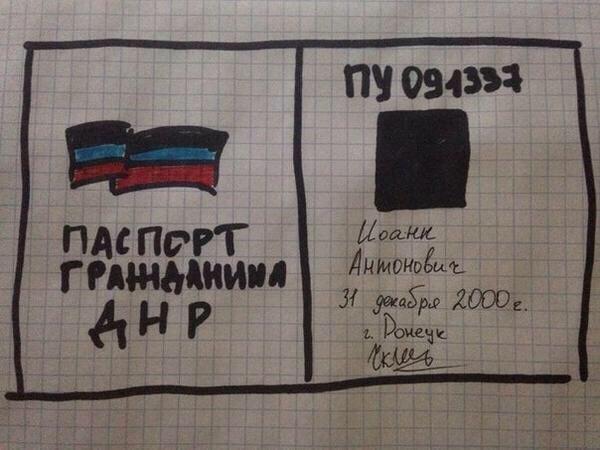 В Кремле высказались о "гражданах" "ЛДНР"