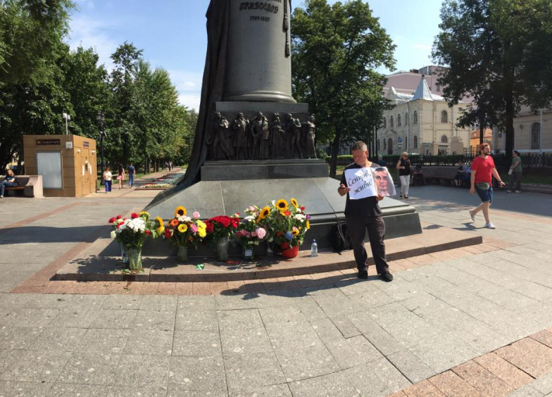 "Сенцов, живи": в Москве известный кинокритик провел одиночный пикет в поддержку политзаключенных