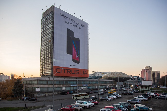 Будівля Укрінтеі в Києві