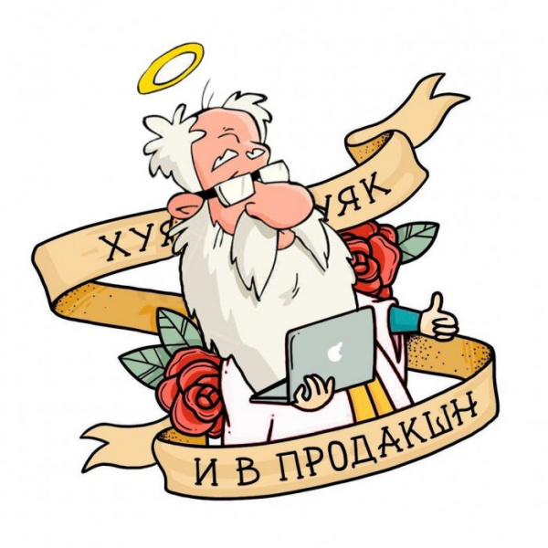 Николаевский мэр жестко выругался во время заседания (видео)