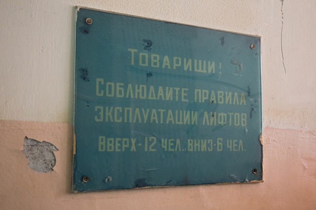 Від визнаного шедевра радянської архітектури до майбутнього Музею науки: чим живе &quot;Тарілка на Либідській&quot; у Києві