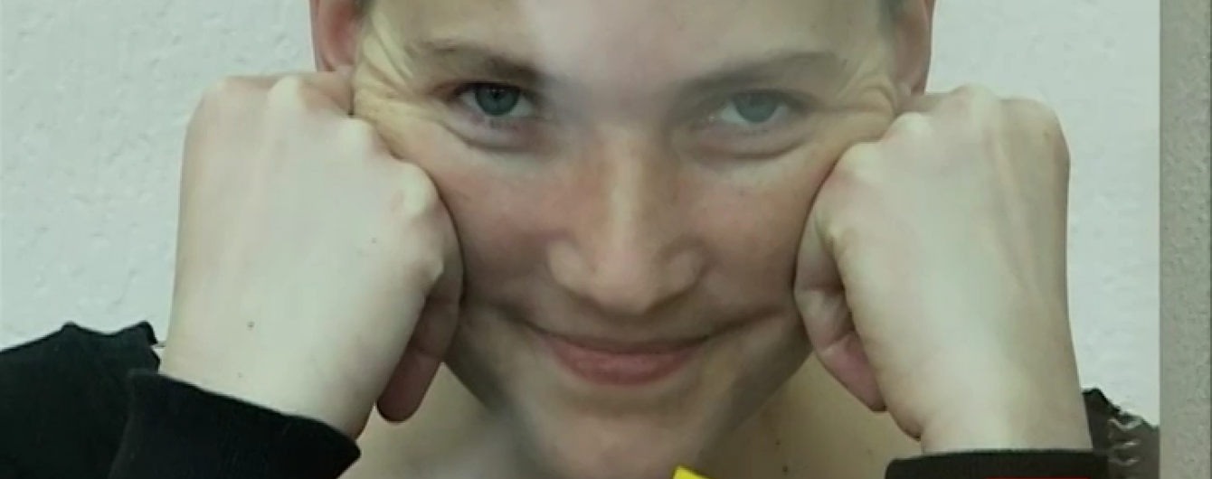 Надежда Савченко