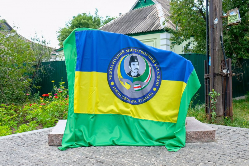 Юрий Голик: в Днепре в честь бригадного генерала Исы Мунаева открыт памятный знак