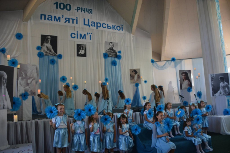 "Филиал Москвы": в Ровенской области УПЦ МП устроила детский концерт в честь царя Николая II