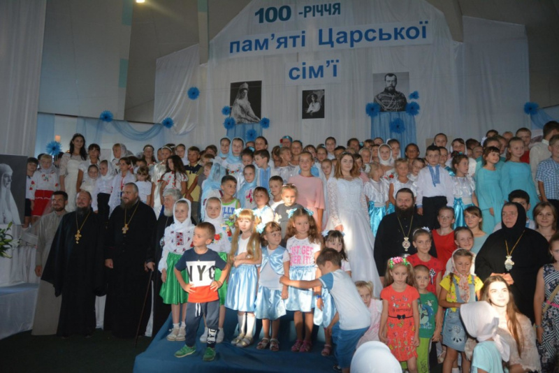 "Филиал Москвы": в Ровенской области УПЦ МП устроила детский концерт в честь царя Николая II