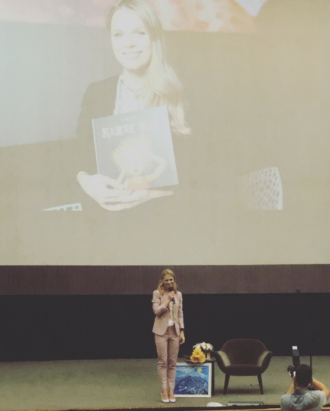 "Вот мы и встретились": Оля Фреймут презентовала книгу для детей в Днепре (фото)