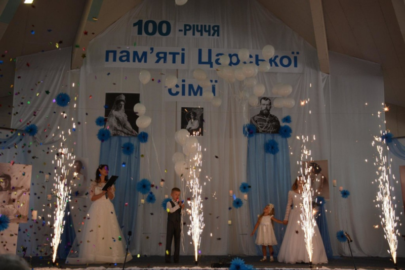 "Филиал Москвы": в Ровенской области УПЦ МП устроила детский концерт в честь царя Николая II