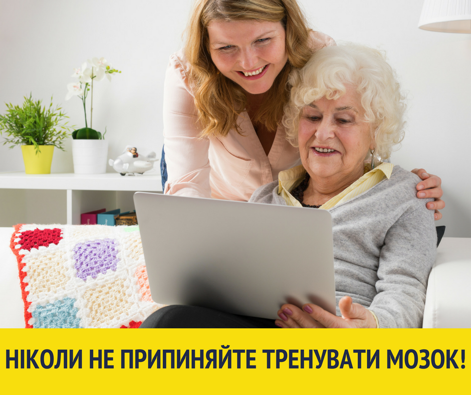 "Держать мозг в тонусе": Супрун призвала постоянно заниматься умственной деятельностью