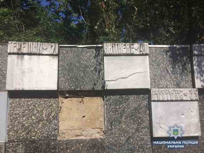 Очень хотелось выпить: в Сквире вандал изувечил советский мемориал