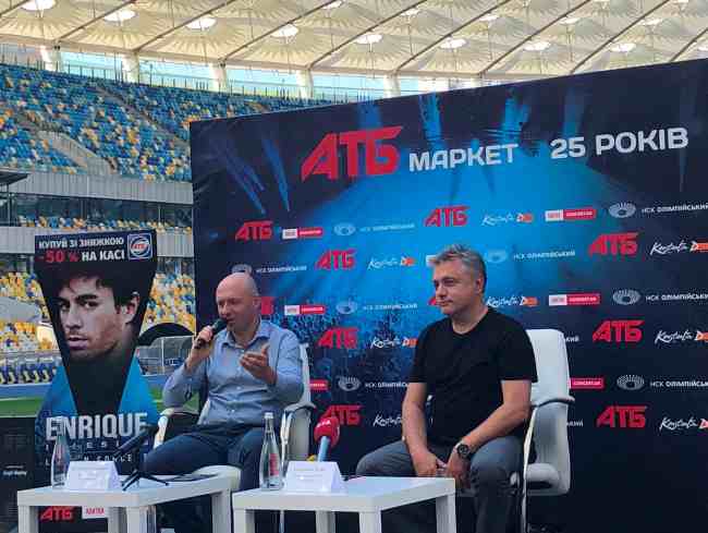 Киев встречает Иглесиаса: 30 сентября АТБ &quot;зальет&quot; НСК &quot;Олимпийский&quot; женскими слезами