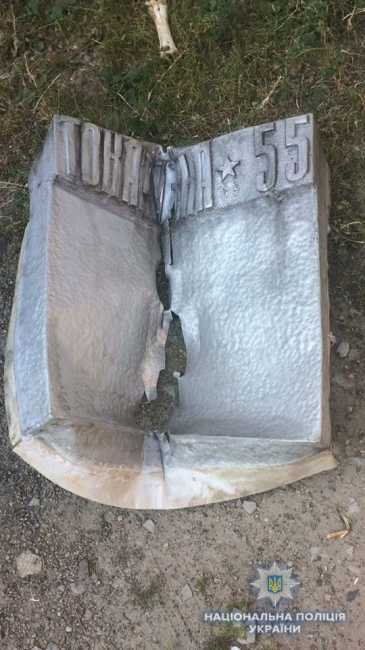 Очень хотелось выпить: в Сквире вандал изувечил советский мемориал