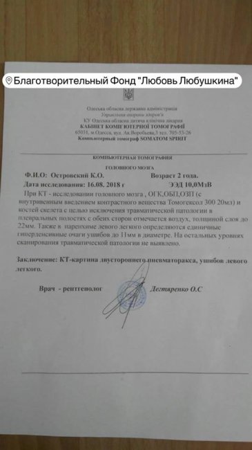 В Одессе двухлетний малыш выпал из окна многоэтажки