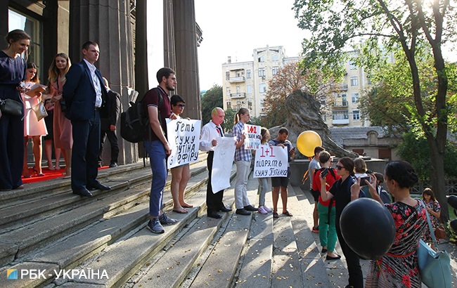 Активисты устроили протест против участия Марченко в проекте &quot;Танці з зірками&quot; (фоторепортаж)