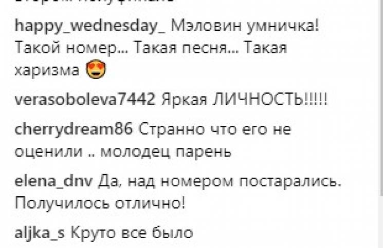 В сети появилось фото MELOVIN'а с Киркоровым на Евровидении