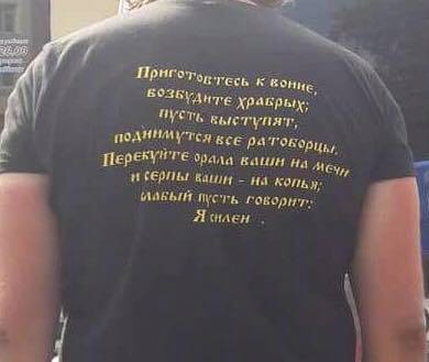 "Где СБУ?": в Почаевскую лавру прибыли десятки "готовых к войне" паломников (фото)