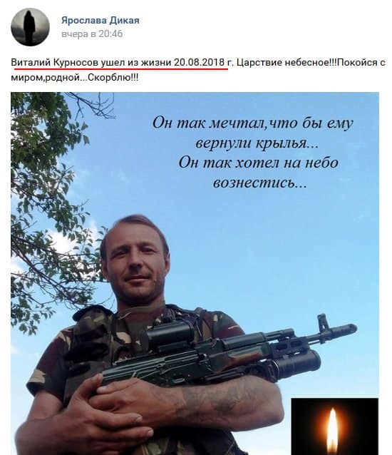 "Очередной дембель": на Донбассе ликвидировали троих боевиков (фото)