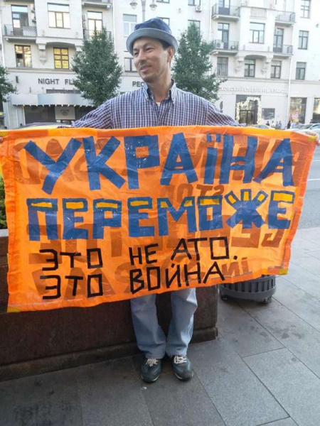 "За свободу": в Санкт-Петербурге задержали активистов, поздравивших Украину с Днем Независимости (фото)