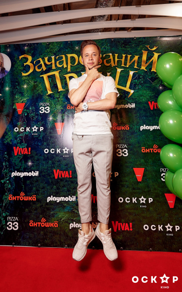 "Зачарований принц": Олег Винник, Катя Осадчая и другие звезды на премьере мультфильма