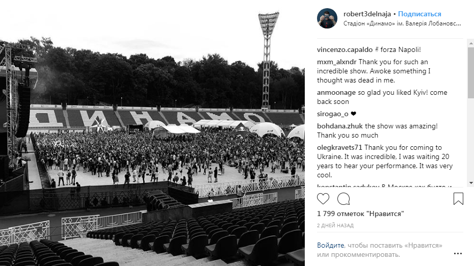 Фронтмен Massive Attack поделился впечатлениями о Киеве в фото