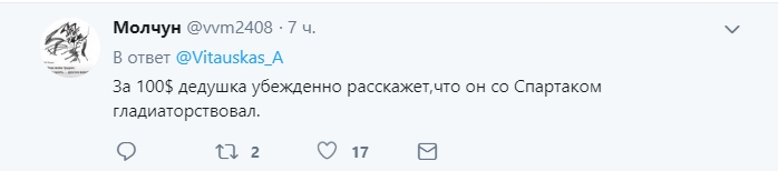"Отрабатывает свою бояру": на росТВ показали "дедушку распятого мальчика" (видео)