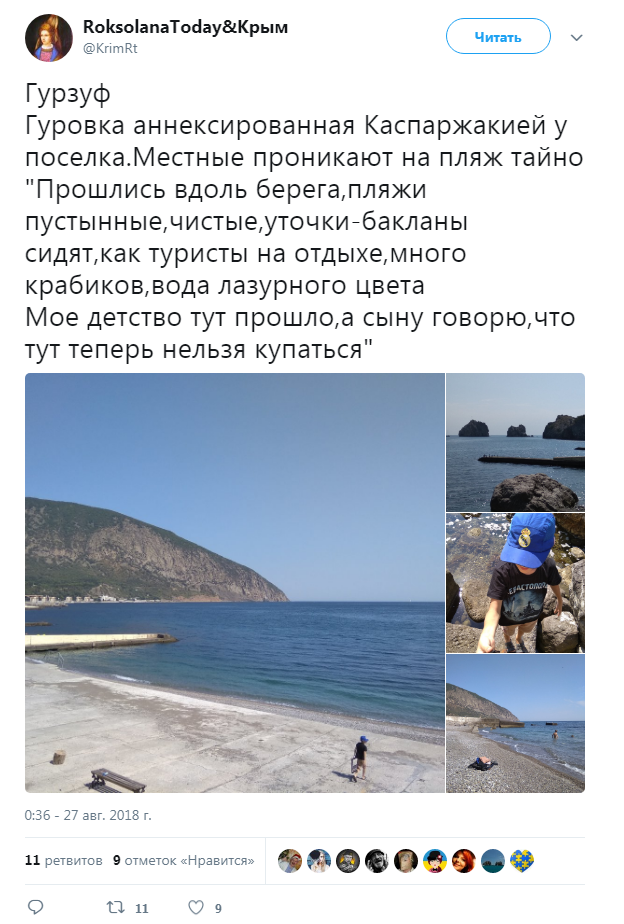 "Как положено в гавани": в Крыму оккупанты "замуровали" местных жителей от моря (фото)