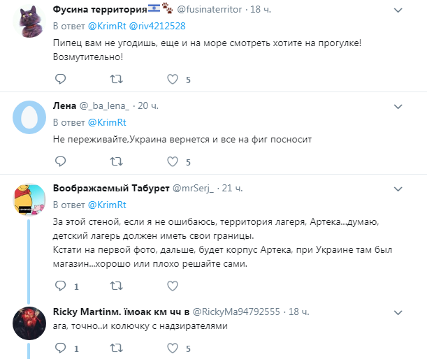 &quot;Як годиться в гавані&quot;: в Криму окупанти &quot;замурували&quot; місцевих жителів від моря (фото)