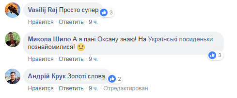 "Кума сказала, что я хунта": сеть восхитила история патриотки из Крыма (фото)