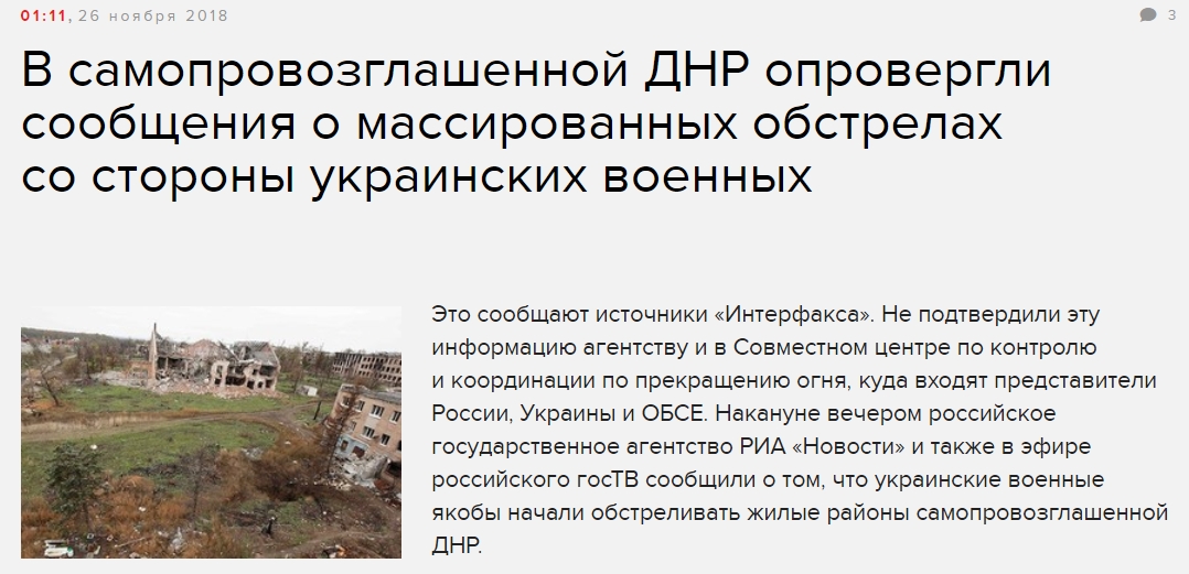 "Не вірте вбросам": відомий блогер викрив росЗМІ у брехні