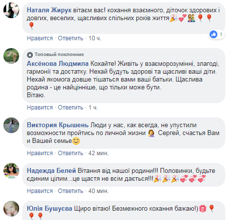 &quot;Ругаться с тобой - удовольствие&quot;: Притула поздравил жену с годовщиной (фото)