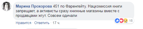 "Под носом у полиции?": в сети высказались о поджоге магазина и избиении продавца в Киеве (фото пострадавшего)