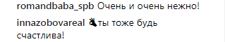 "Запах каждой складочки": Лобода растрогала чувственными мыслями о новорожденной дочке (фото)