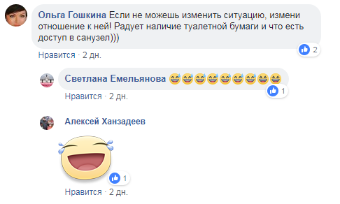 &quot;14 часов ада&quot;: в сети показали возмутительное состояние поезда &quot;Укразализныци&quot; (фото)