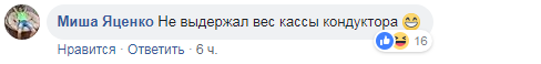 &quot;Переломался пополам&quot;: в Киеве во время движения развалился троллейбус (фото)