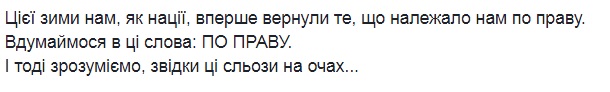 "Нам вернули то, что принадлежало по праву": Забужко отреагировала на получение томоса