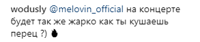 "Готовий задати жару": MELOVIN анонсував концерт в Білорусі "гострим" відео