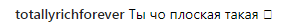 "Якась плоска": Світоліна вразила шанувальників знімком в купальнику