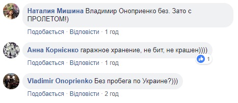 "Не битий. Не фарбований": в мережі сміються над OLX-обміном розбитого в Києві Renault