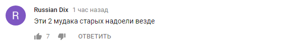 &quot;Куда блевать?﻿&quot;: Киркоров и Басков оскандалились новым видео