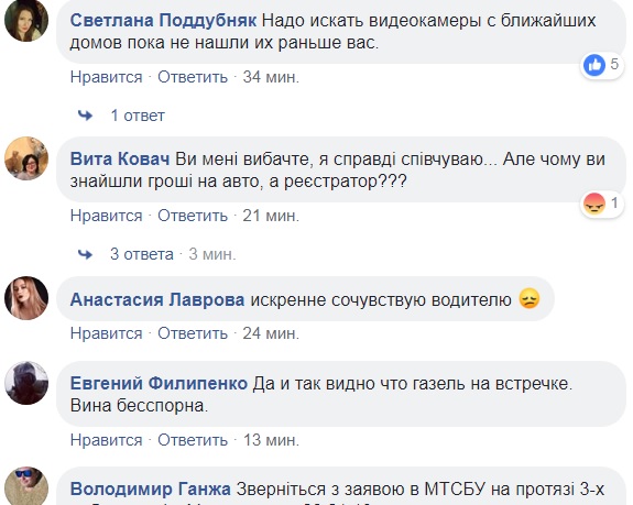 "Выехал на встречку": в Киеве ищут свидетелей аварии ГАЗели и Toyota