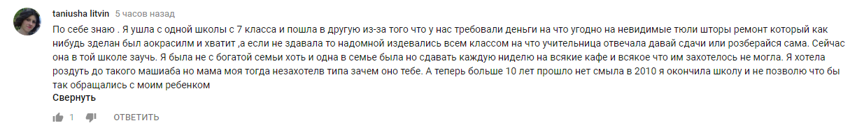 "Таких треба звільняти": на Волині вчитель через гроші посадила школяра за непотрібну стару парту