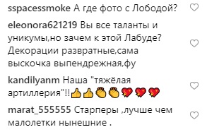 "Розквітла!": Пугачова затьмарила всіх на концерті Лободи